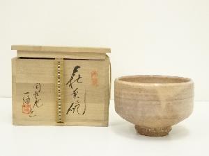 萩焼　閑忙庵　森島一伸造　茶碗（共箱）